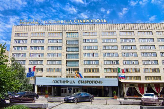 Отель Ставропол